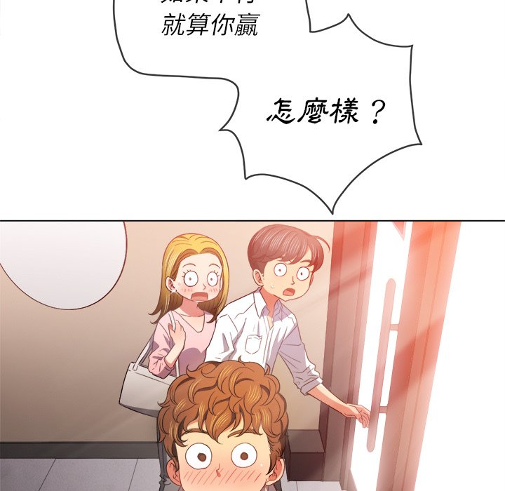恶女勾勾缠[h漫]韩漫全集-恶女勾勾缠-第67章无删减无遮挡章节图片 
