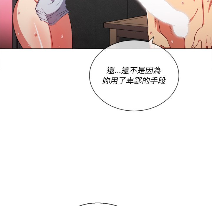 恶女勾勾缠[h漫]韩漫全集-恶女勾勾缠-第67章无删减无遮挡章节图片 