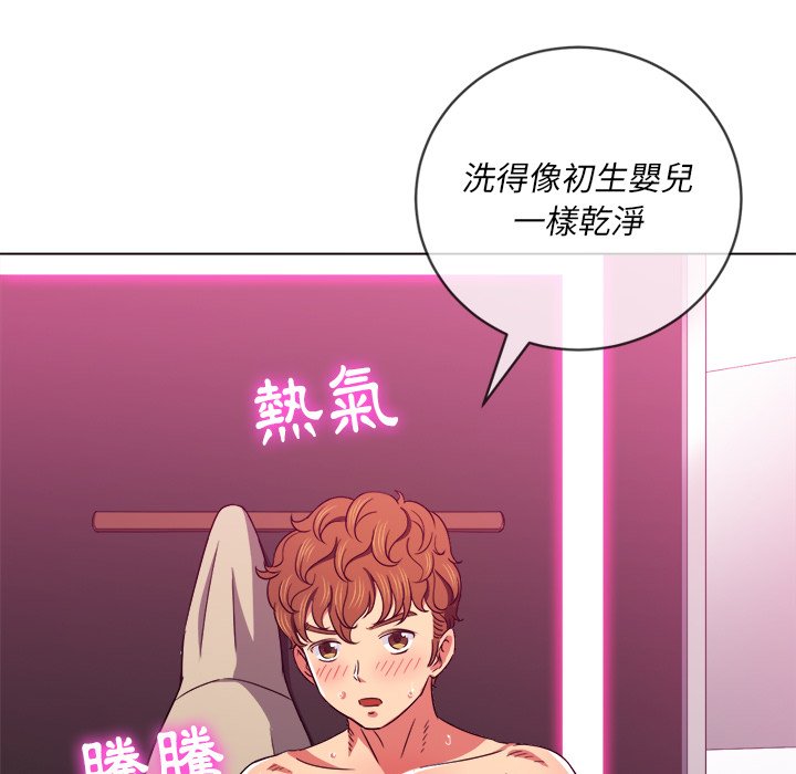 恶女勾勾缠[h漫]韩漫全集-恶女勾勾缠-第67章无删减无遮挡章节图片 