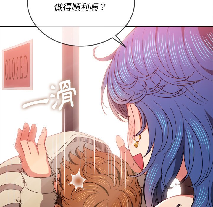 恶女勾勾缠[h漫]韩漫全集-恶女勾勾缠-第67章无删减无遮挡章节图片 