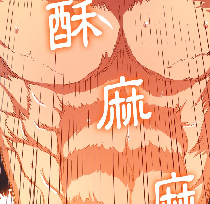 恶女勾勾缠[h漫]韩漫全集-恶女勾勾缠-第68章无删减无遮挡章节图片 