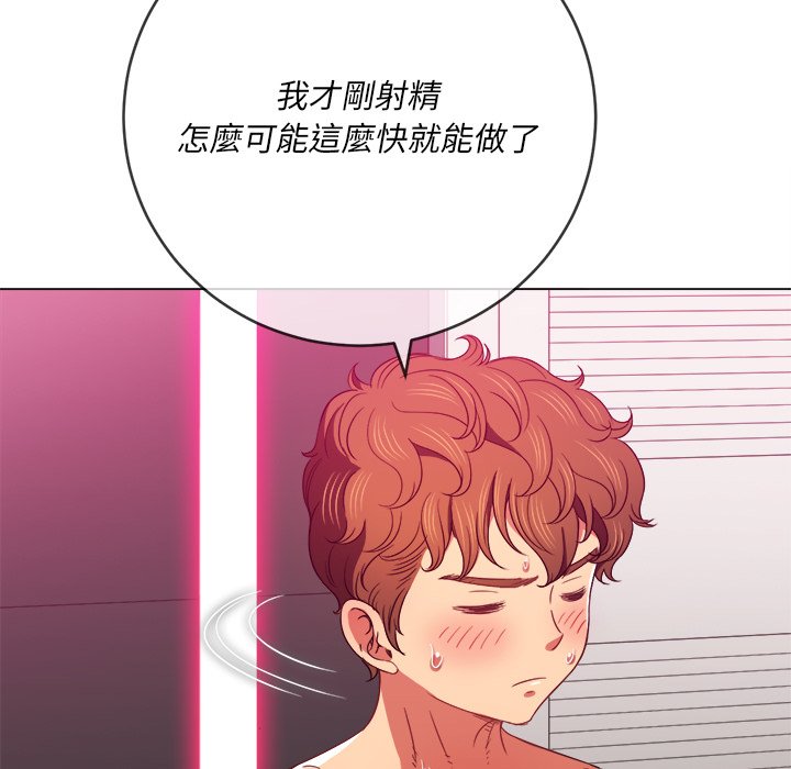 恶女勾勾缠[h漫]韩漫全集-恶女勾勾缠-第68章无删减无遮挡章节图片 