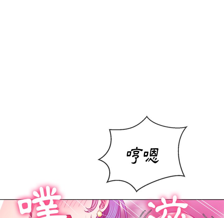 恶女勾勾缠[h漫]韩漫全集-恶女勾勾缠-第68章无删减无遮挡章节图片 