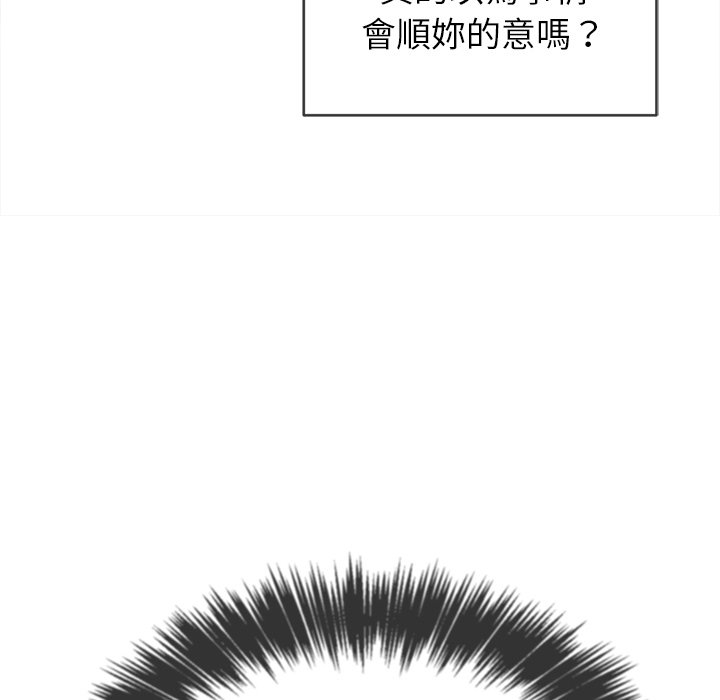 恶女勾勾缠[h漫]韩漫全集-恶女勾勾缠-第68章无删减无遮挡章节图片 