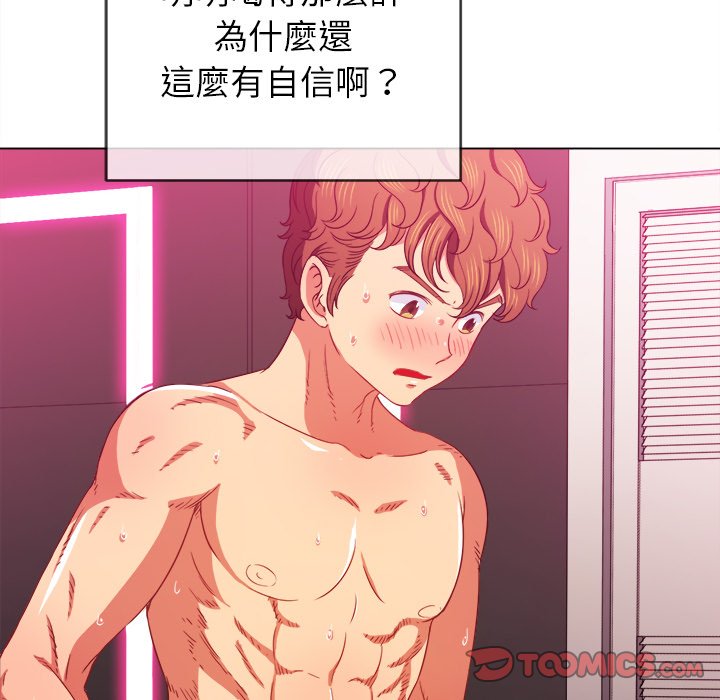 恶女勾勾缠[h漫]韩漫全集-恶女勾勾缠-第68章无删减无遮挡章节图片 