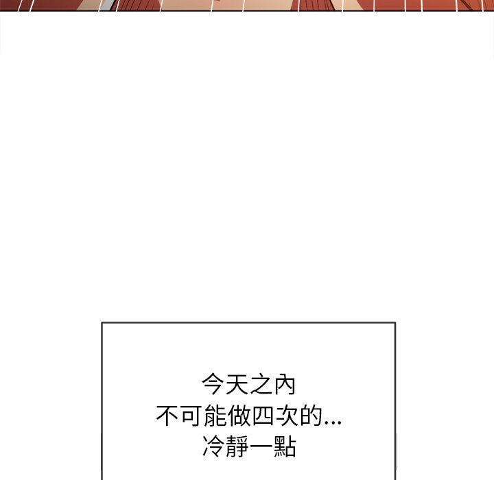 恶女勾勾缠[h漫]韩漫全集-恶女勾勾缠-第68章无删减无遮挡章节图片 