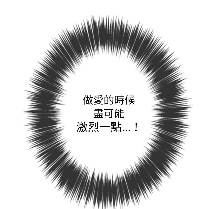 恶女勾勾缠[h漫]韩漫全集-恶女勾勾缠-第68章无删减无遮挡章节图片 