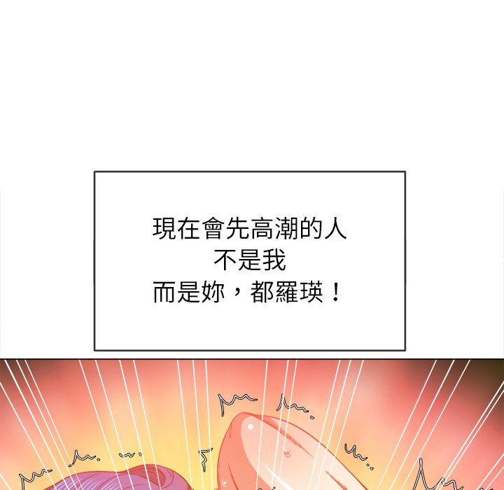 恶女勾勾缠[h漫]韩漫全集-恶女勾勾缠-第68章无删减无遮挡章节图片 