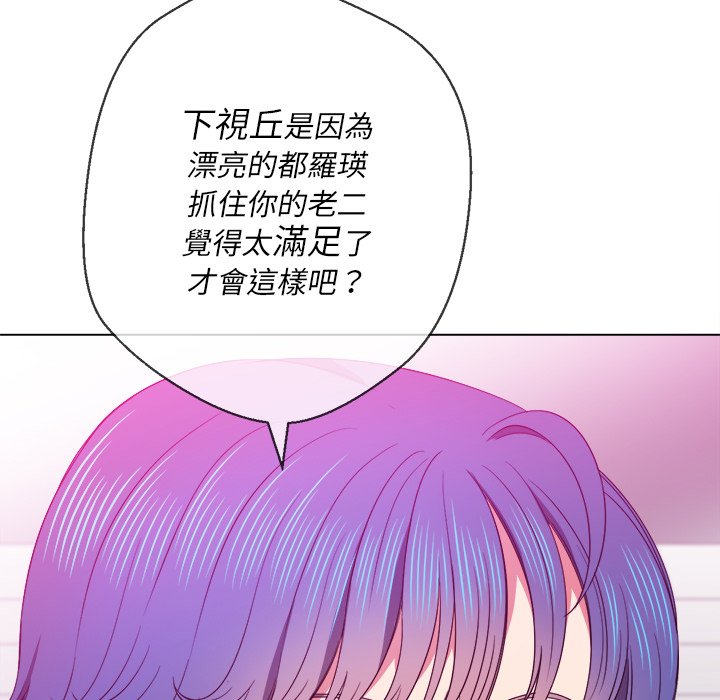 恶女勾勾缠[h漫]韩漫全集-恶女勾勾缠-第68章无删减无遮挡章节图片 