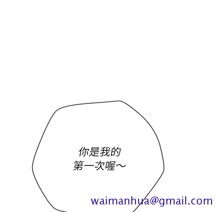 恶女勾勾缠[h漫]韩漫全集-恶女勾勾缠-第68章无删减无遮挡章节图片 