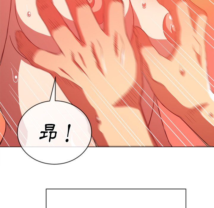 恶女勾勾缠[h漫]韩漫全集-恶女勾勾缠-第68章无删减无遮挡章节图片 
