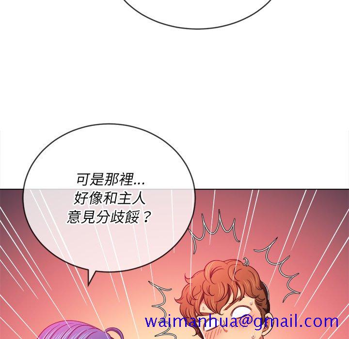 恶女勾勾缠[h漫]韩漫全集-恶女勾勾缠-第68章无删减无遮挡章节图片 