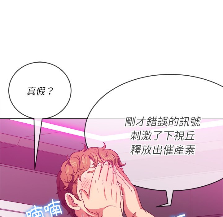 恶女勾勾缠[h漫]韩漫全集-恶女勾勾缠-第68章无删减无遮挡章节图片 