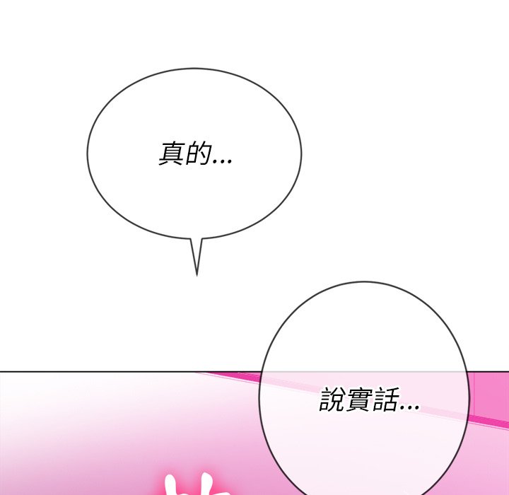 恶女勾勾缠[h漫]韩漫全集-恶女勾勾缠-第68章无删减无遮挡章节图片 