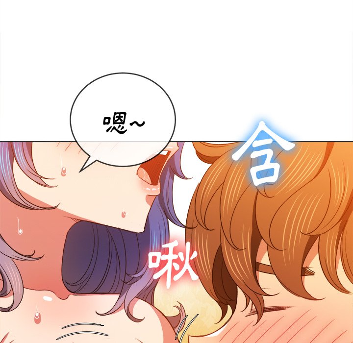 恶女勾勾缠[h漫]韩漫全集-恶女勾勾缠-第68章无删减无遮挡章节图片 