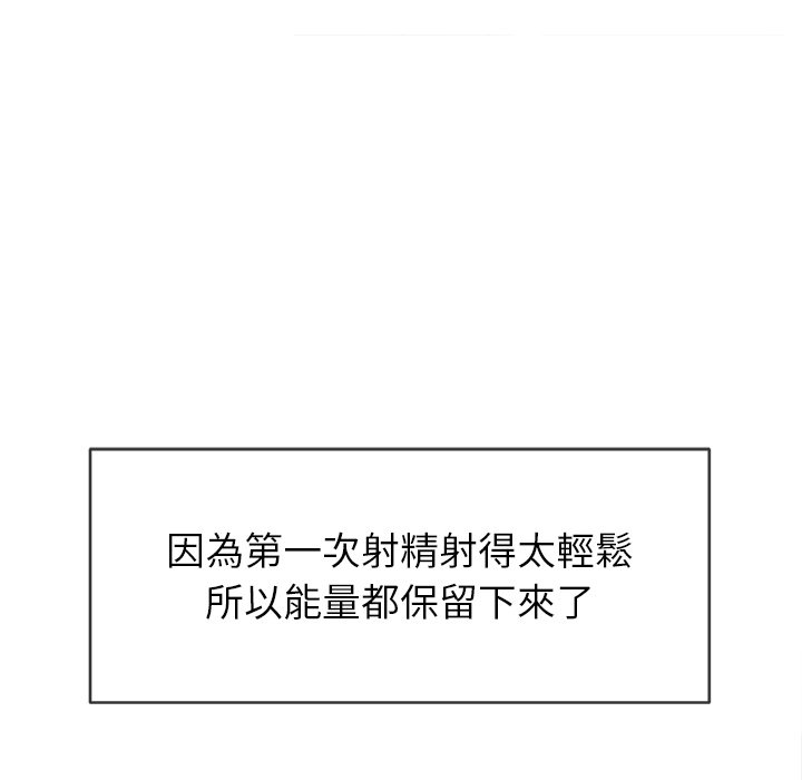 恶女勾勾缠[h漫]韩漫全集-恶女勾勾缠-第68章无删减无遮挡章节图片 