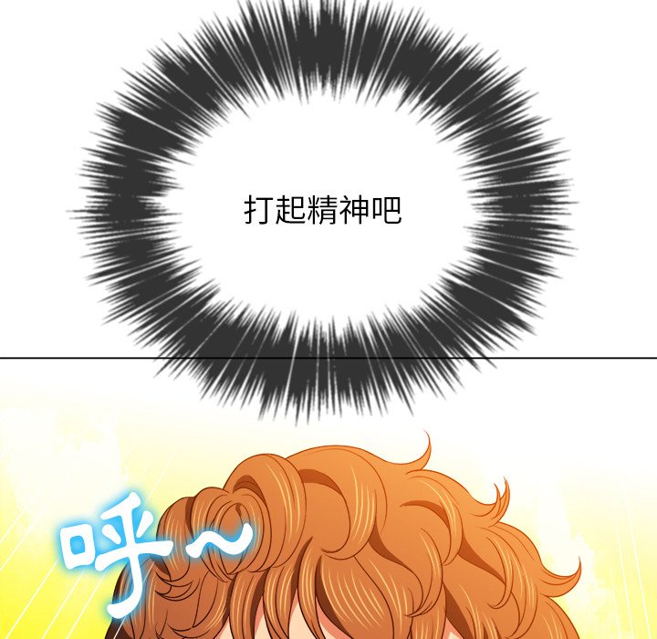 恶女勾勾缠[h漫]韩漫全集-恶女勾勾缠-第68章无删减无遮挡章节图片 