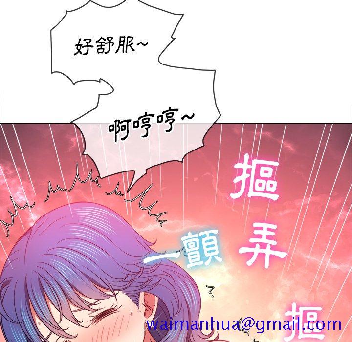 恶女勾勾缠[h漫]韩漫全集-恶女勾勾缠-第68章无删减无遮挡章节图片 