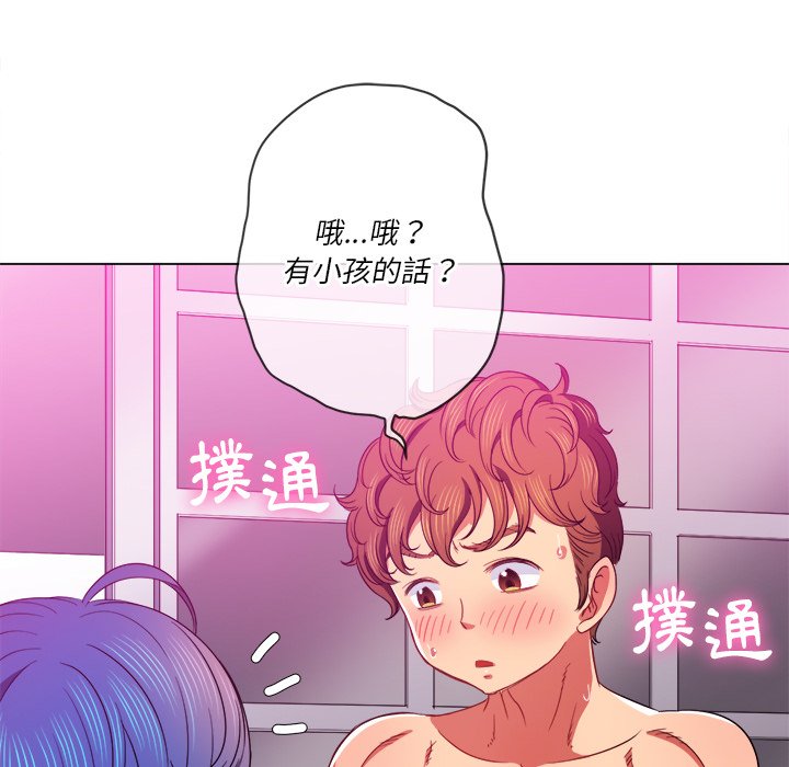 恶女勾勾缠[h漫]韩漫全集-恶女勾勾缠-第69章无删减无遮挡章节图片 