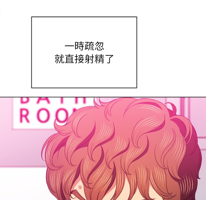 恶女勾勾缠[h漫]韩漫全集-恶女勾勾缠-第69章无删减无遮挡章节图片 