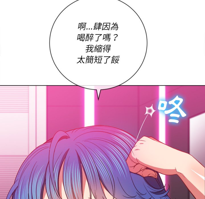 恶女勾勾缠[h漫]韩漫全集-恶女勾勾缠-第69章无删减无遮挡章节图片 