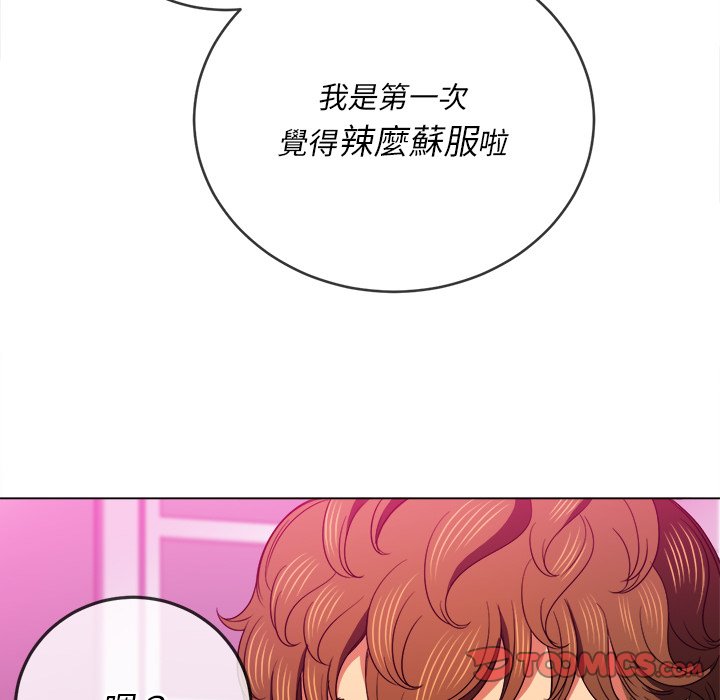 恶女勾勾缠[h漫]韩漫全集-恶女勾勾缠-第69章无删减无遮挡章节图片 