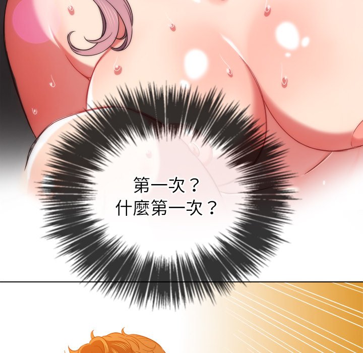 恶女勾勾缠[h漫]韩漫全集-恶女勾勾缠-第69章无删减无遮挡章节图片 