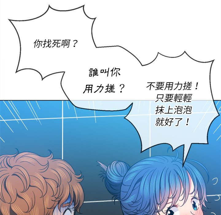 恶女勾勾缠[h漫]韩漫全集-恶女勾勾缠-第69章无删减无遮挡章节图片 