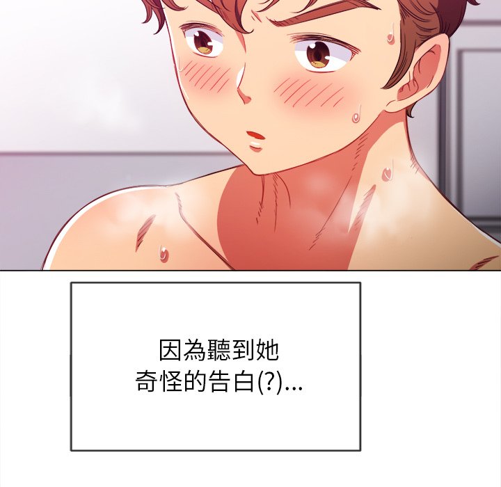 恶女勾勾缠[h漫]韩漫全集-恶女勾勾缠-第69章无删减无遮挡章节图片 