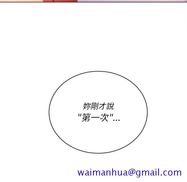 恶女勾勾缠[h漫]韩漫全集-恶女勾勾缠-第69章无删减无遮挡章节图片 