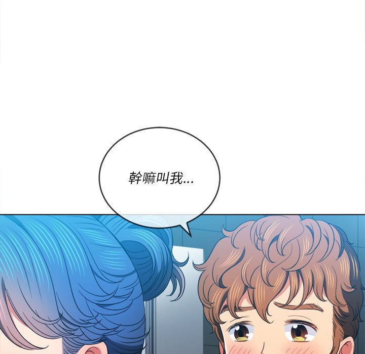 恶女勾勾缠[h漫]韩漫全集-恶女勾勾缠-第69章无删减无遮挡章节图片 