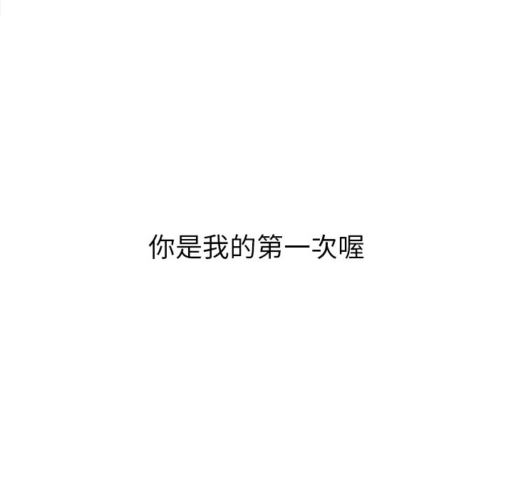 恶女勾勾缠[h漫]韩漫全集-恶女勾勾缠-第69章无删减无遮挡章节图片 