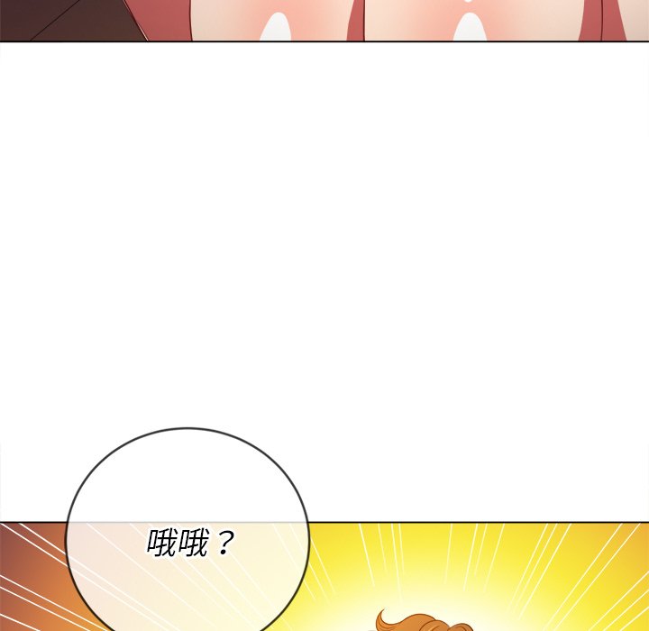 恶女勾勾缠[h漫]韩漫全集-恶女勾勾缠-第69章无删减无遮挡章节图片 