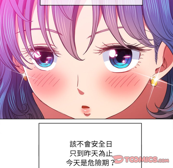 恶女勾勾缠[h漫]韩漫全集-恶女勾勾缠-第69章无删减无遮挡章节图片 