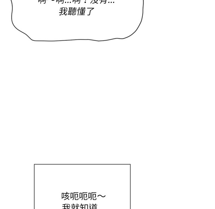 恶女勾勾缠[h漫]韩漫全集-恶女勾勾缠-第69章无删减无遮挡章节图片 