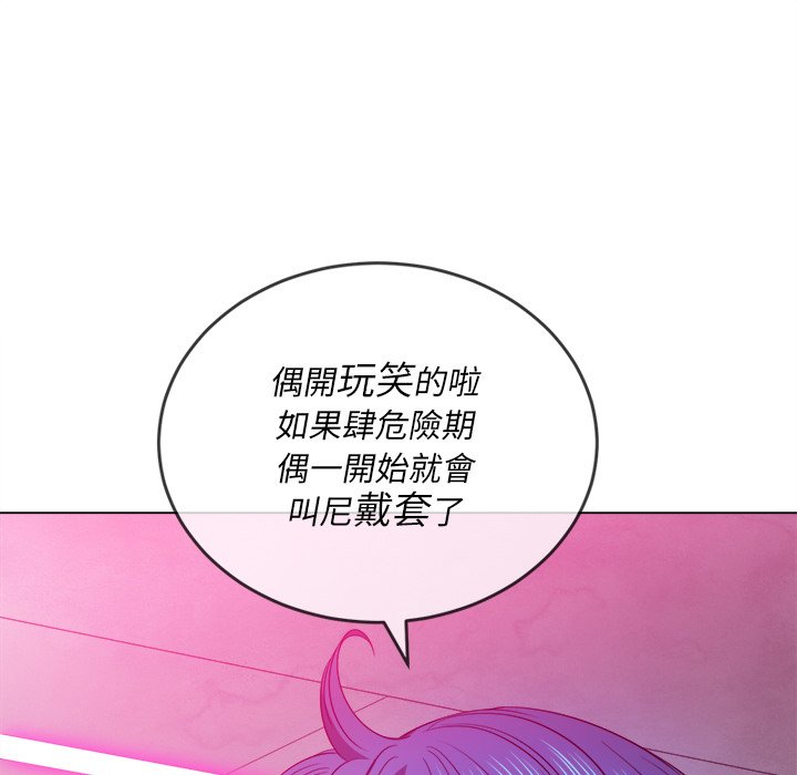 恶女勾勾缠[h漫]韩漫全集-恶女勾勾缠-第69章无删减无遮挡章节图片 