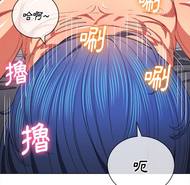 恶女勾勾缠[h漫]韩漫全集-恶女勾勾缠-第70章无删减无遮挡章节图片 