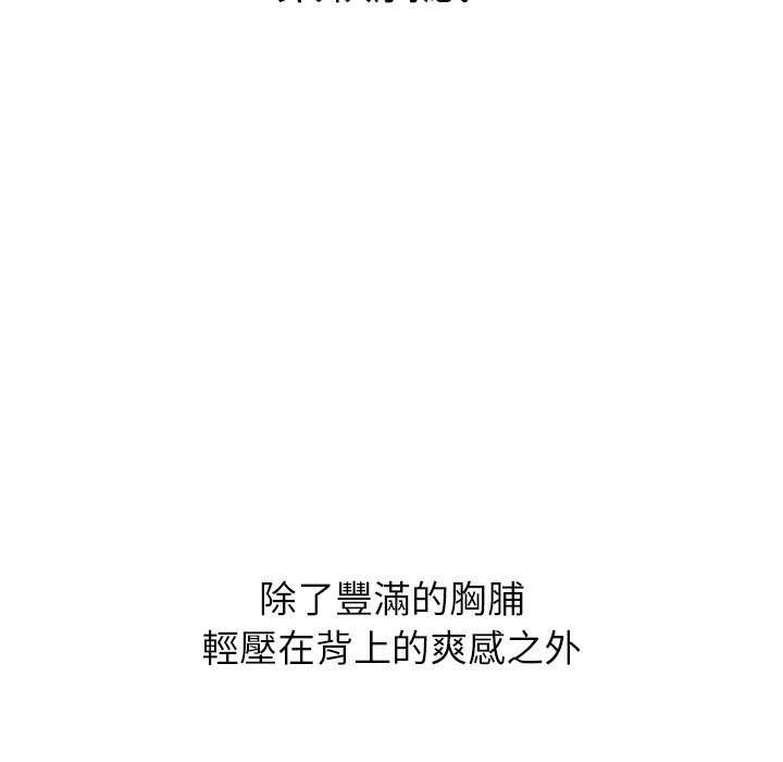 恶女勾勾缠[h漫]韩漫全集-恶女勾勾缠-第70章无删减无遮挡章节图片 
