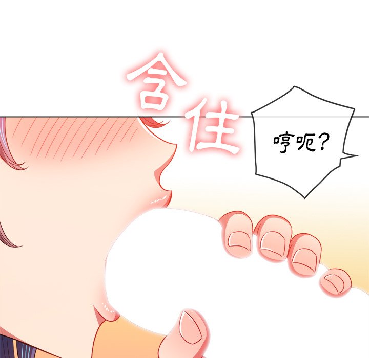 恶女勾勾缠[h漫]韩漫全集-恶女勾勾缠-第70章无删减无遮挡章节图片 