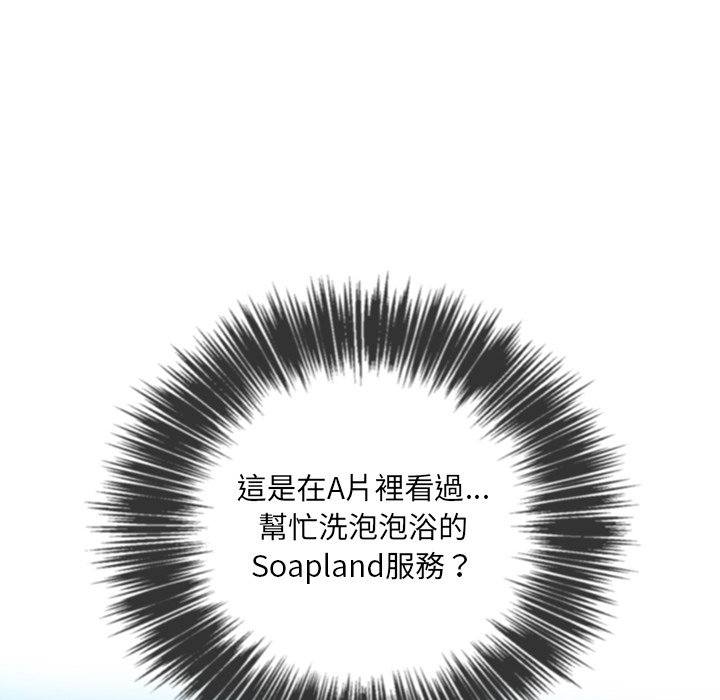 恶女勾勾缠[h漫]韩漫全集-恶女勾勾缠-第70章无删减无遮挡章节图片 