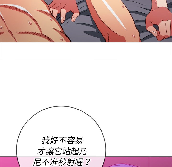 恶女勾勾缠[h漫]韩漫全集-恶女勾勾缠-第70章无删减无遮挡章节图片 