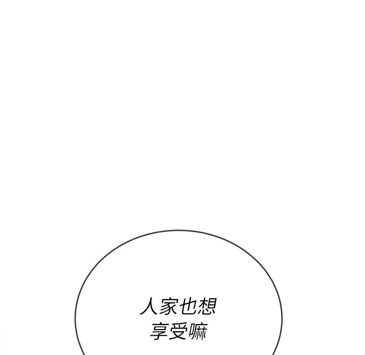 恶女勾勾缠[h漫]韩漫全集-恶女勾勾缠-第70章无删减无遮挡章节图片 