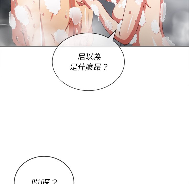恶女勾勾缠[h漫]韩漫全集-恶女勾勾缠-第70章无删减无遮挡章节图片 