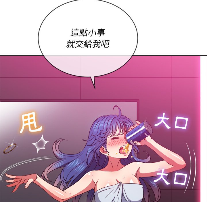 恶女勾勾缠[h漫]韩漫全集-恶女勾勾缠-第70章无删减无遮挡章节图片 