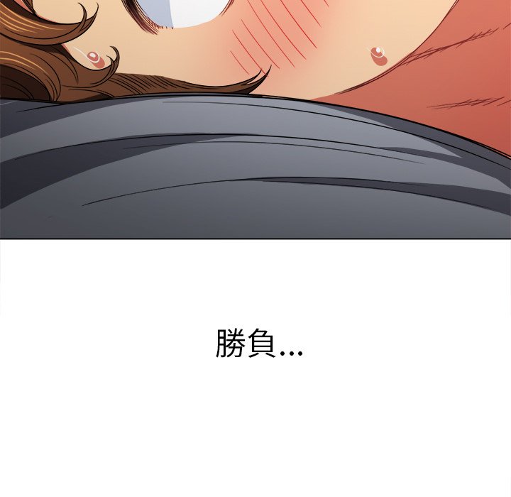 恶女勾勾缠[h漫]韩漫全集-恶女勾勾缠-第70章无删减无遮挡章节图片 