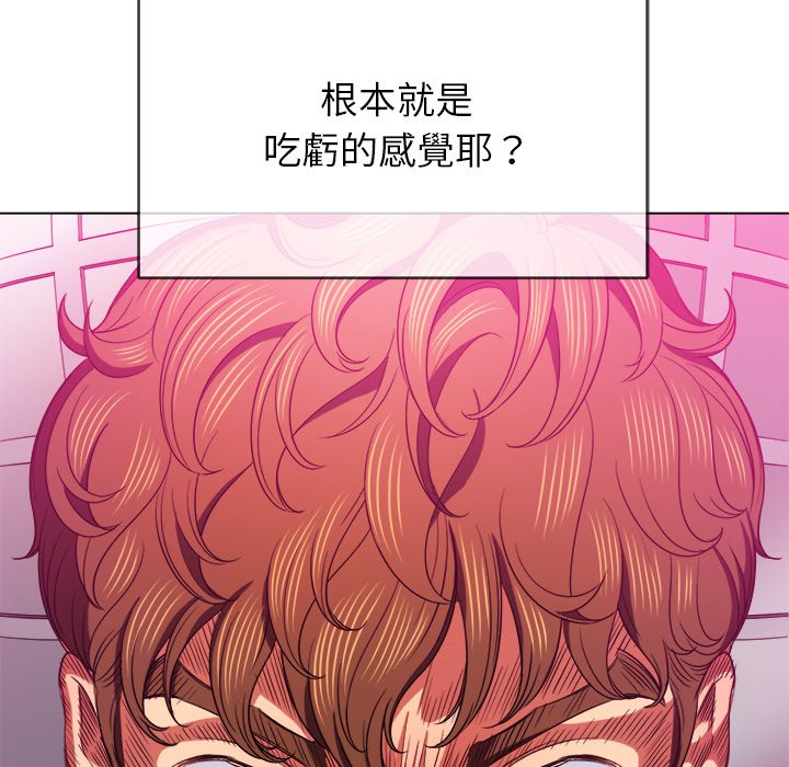 恶女勾勾缠[h漫]韩漫全集-恶女勾勾缠-第70章无删减无遮挡章节图片 
