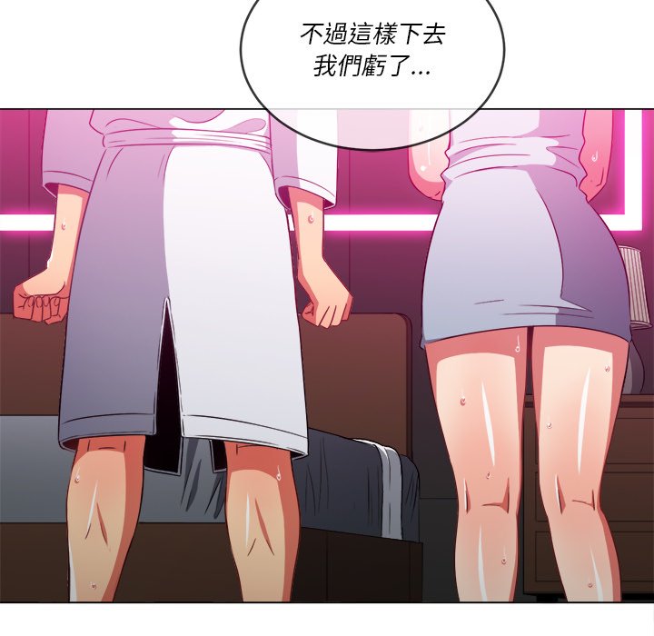 恶女勾勾缠[h漫]韩漫全集-恶女勾勾缠-第70章无删减无遮挡章节图片 