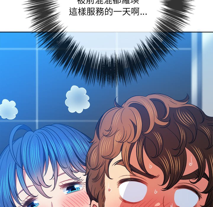 恶女勾勾缠[h漫]韩漫全集-恶女勾勾缠-第70章无删减无遮挡章节图片 
