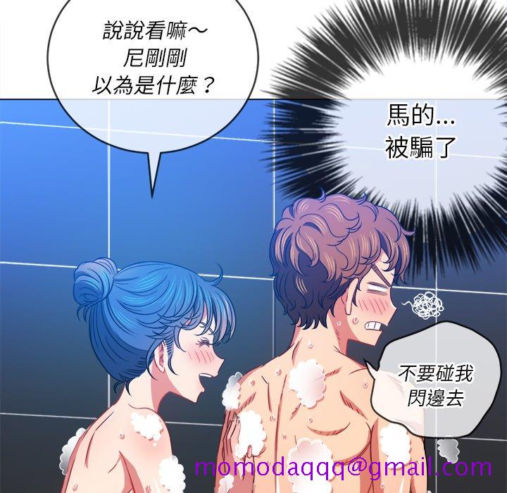 恶女勾勾缠[h漫]韩漫全集-恶女勾勾缠-第70章无删减无遮挡章节图片 
