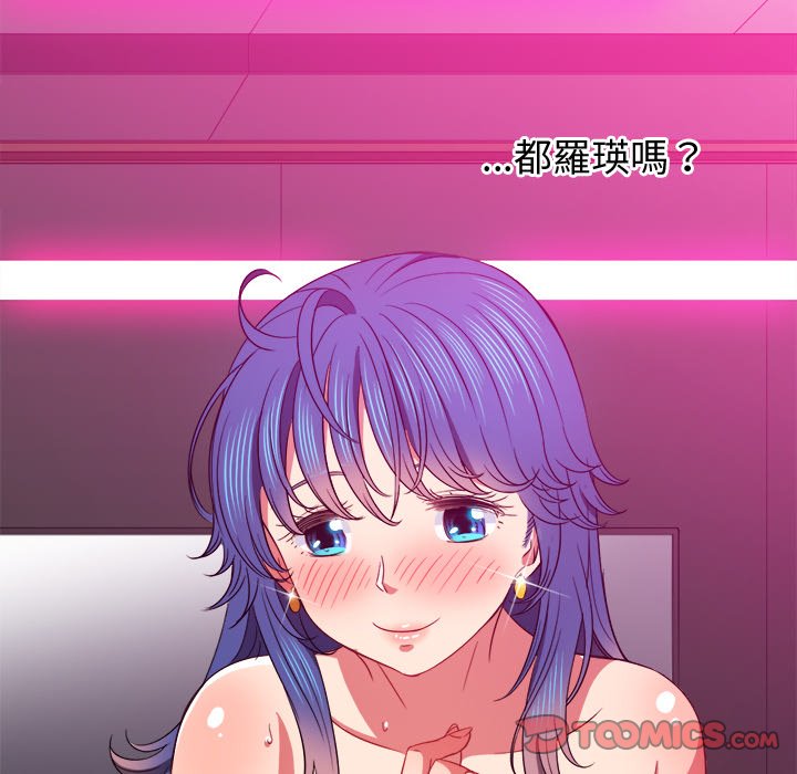 恶女勾勾缠[h漫]韩漫全集-恶女勾勾缠-第70章无删减无遮挡章节图片 